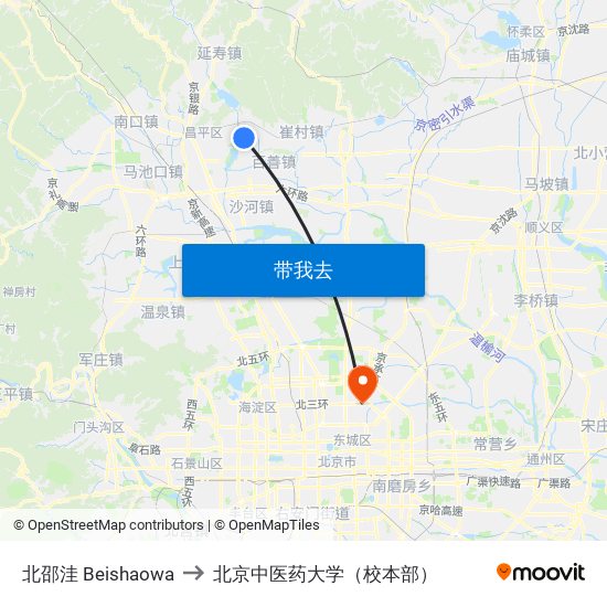 北邵洼 Beishaowa to 北京中医药大学（校本部） map