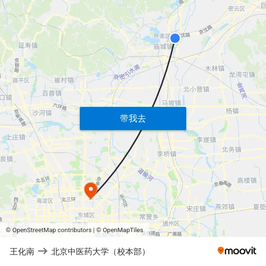 王化南 to 北京中医药大学（校本部） map