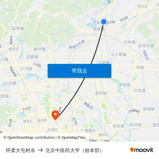 怀柔大屯村东 to 北京中医药大学（校本部） map
