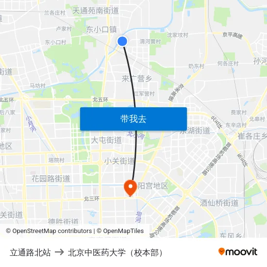 立通路北站 to 北京中医药大学（校本部） map