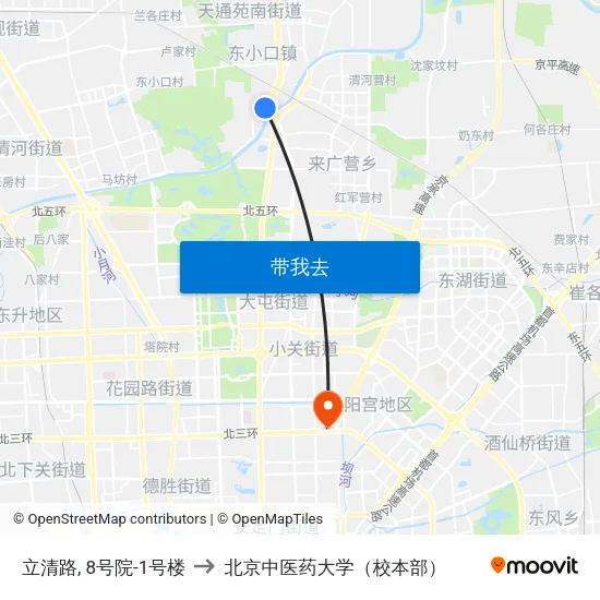 立清路, 8号院-1号楼 to 北京中医药大学（校本部） map