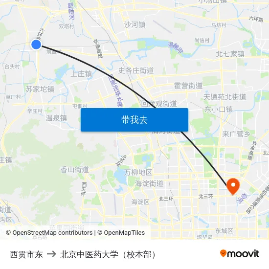 西贯市东 to 北京中医药大学（校本部） map