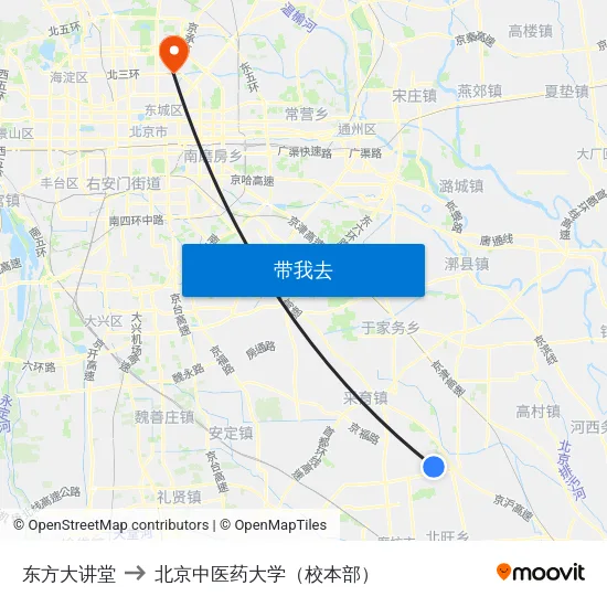 东方大讲堂 to 北京中医药大学（校本部） map