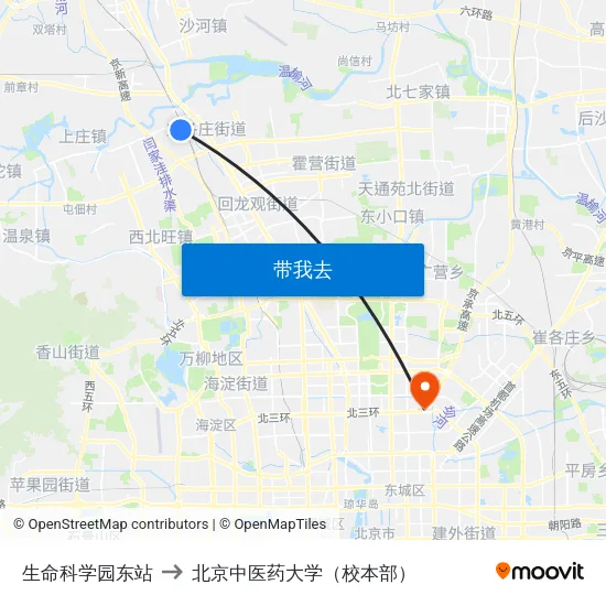 生命科学园东站 to 北京中医药大学（校本部） map