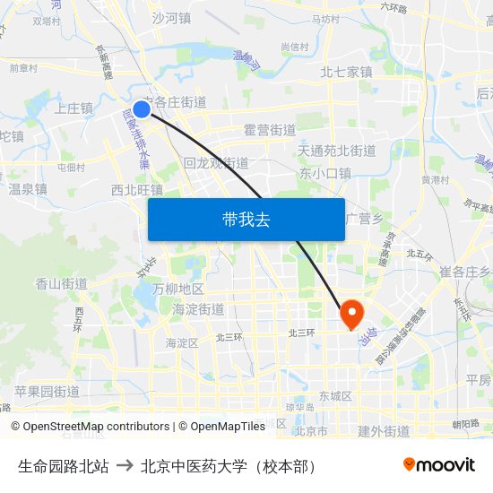 生命园路北站 to 北京中医药大学（校本部） map