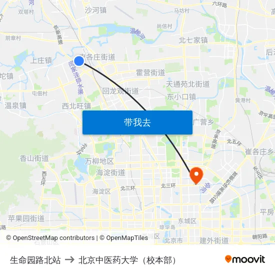 生命园路北站 to 北京中医药大学（校本部） map