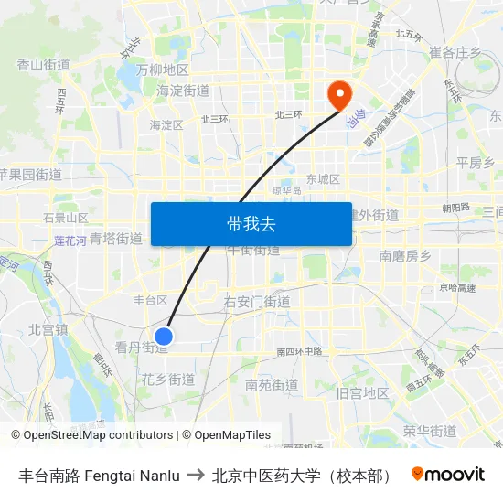 丰台南路 Fengtai Nanlu to 北京中医药大学（校本部） map