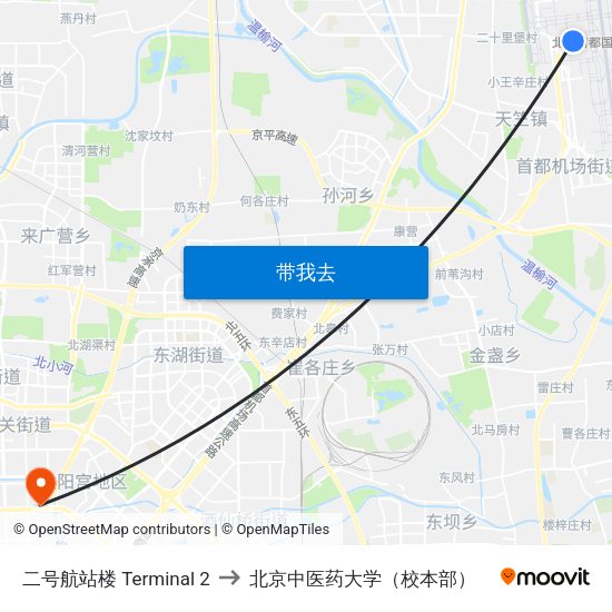 二号航站楼 Terminal 2 to 北京中医药大学（校本部） map