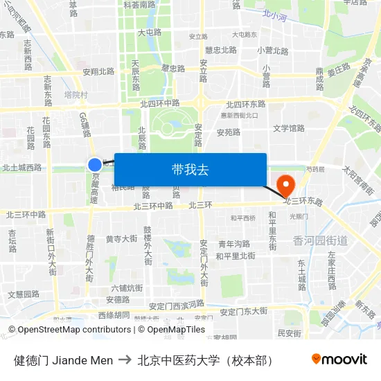 健德门 Jiande Men to 北京中医药大学（校本部） map