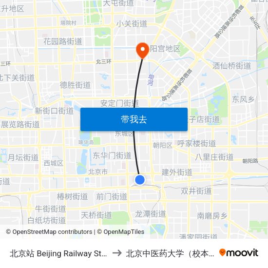 北京站 Beijing Railway Station to 北京中医药大学（校本部） map