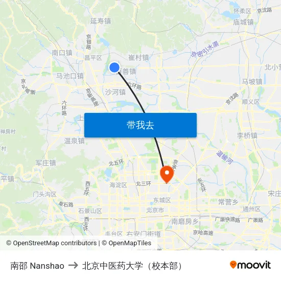 南邵 Nanshao to 北京中医药大学（校本部） map