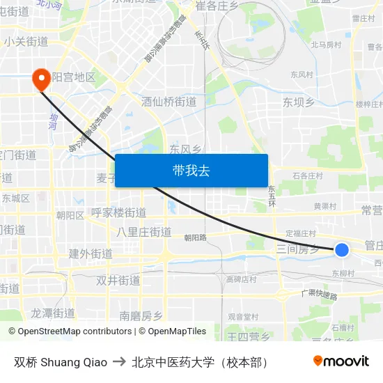 双桥 Shuang Qiao to 北京中医药大学（校本部） map