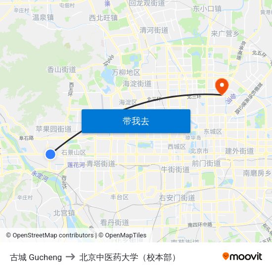 古城 Gucheng to 北京中医药大学（校本部） map