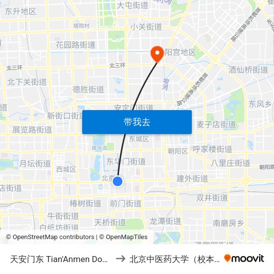 天安门东 Tian'Anmen Dong (E) to 北京中医药大学（校本部） map