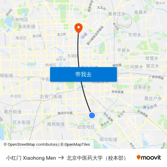 小红门 Xiaohong Men to 北京中医药大学（校本部） map