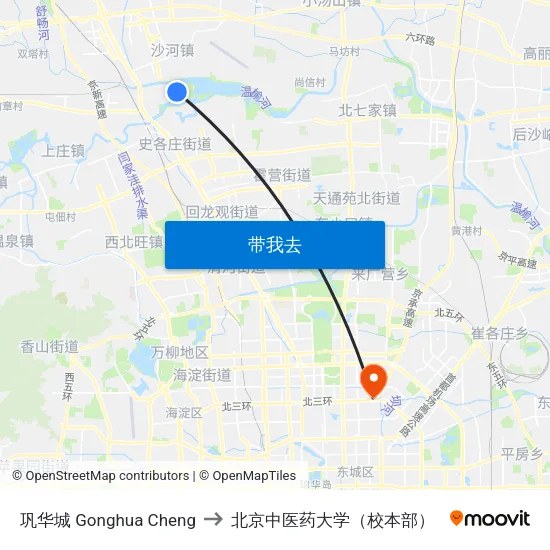 巩华城 Gonghua Cheng to 北京中医药大学（校本部） map