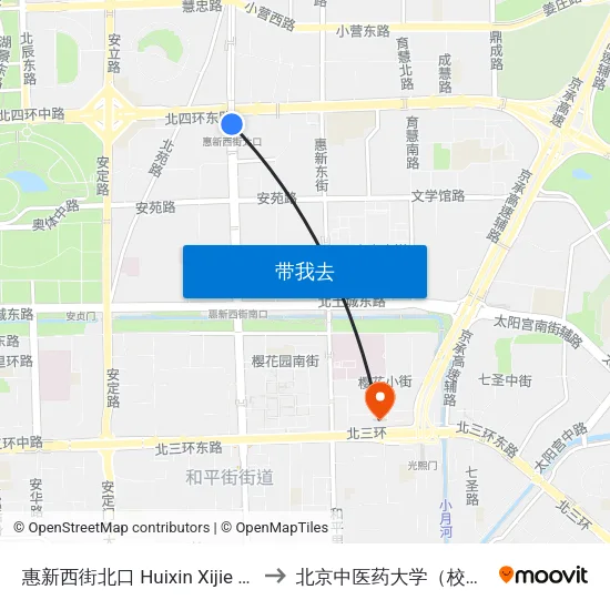 惠新西街北口 Huixin Xijie Beikou to 北京中医药大学（校本部） map
