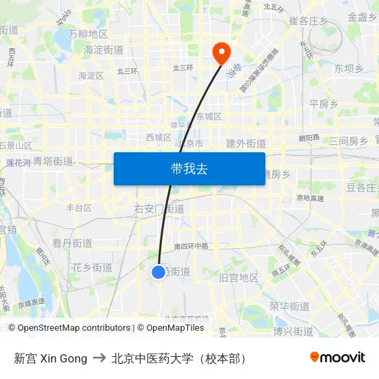 新宫 Xin Gong to 北京中医药大学（校本部） map
