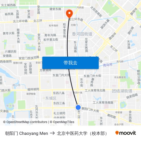 朝阳门 Chaoyang Men to 北京中医药大学（校本部） map