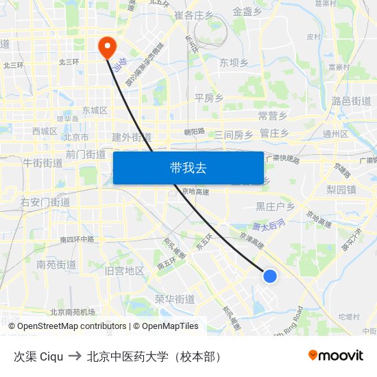 次渠 Ciqu to 北京中医药大学（校本部） map