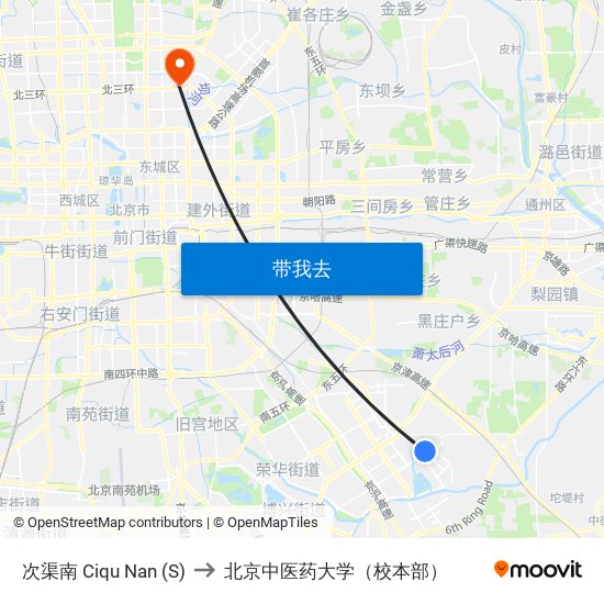 次渠南 Ciqu Nan (S) to 北京中医药大学（校本部） map