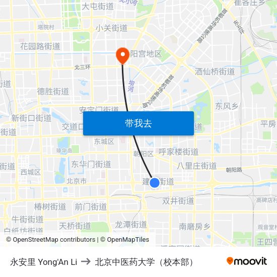 永安里 Yong'An Li to 北京中医药大学（校本部） map