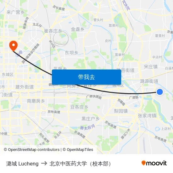潞城 Lucheng to 北京中医药大学（校本部） map