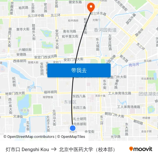 灯市口 Dengshi Kou to 北京中医药大学（校本部） map