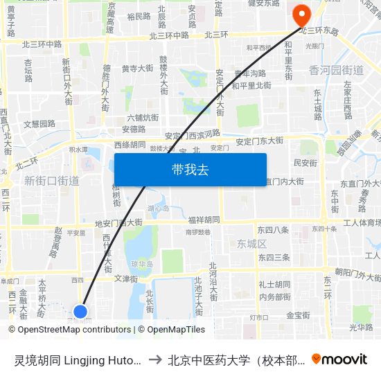灵境胡同 Lingjing Hutong to 北京中医药大学（校本部） map