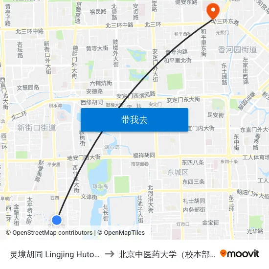 灵境胡同 Lingjing Hutong to 北京中医药大学（校本部） map
