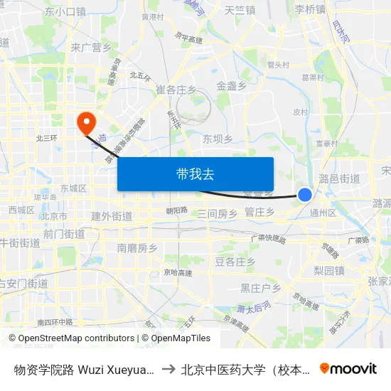 物资学院路  Wuzi Xueyuan Lu to 北京中医药大学（校本部） map