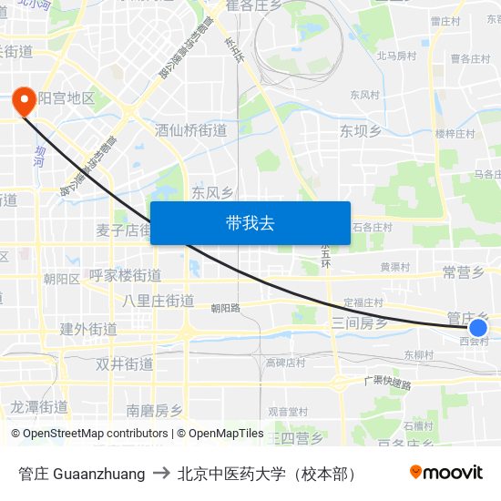 管庄 Guaanzhuang to 北京中医药大学（校本部） map