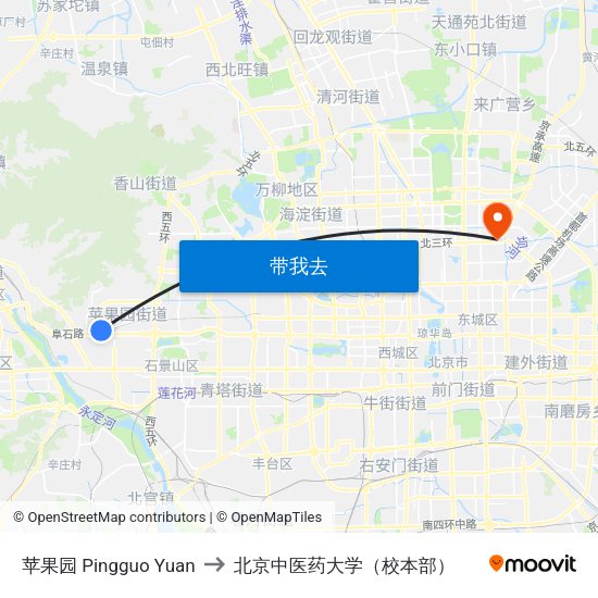 苹果园 Pingguo Yuan to 北京中医药大学（校本部） map