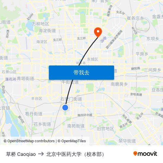 草桥 Caoqiao to 北京中医药大学（校本部） map