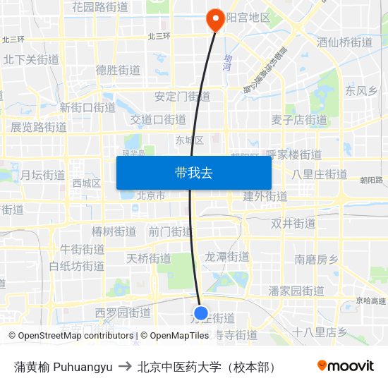 蒲黄榆 Puhuangyu to 北京中医药大学（校本部） map
