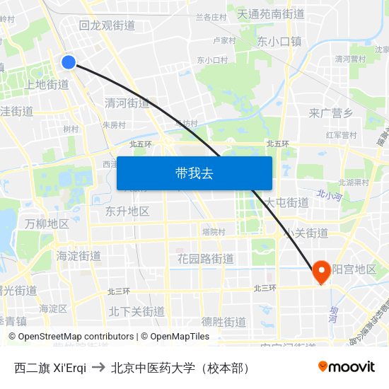 西二旗 Xi'Erqi to 北京中医药大学（校本部） map