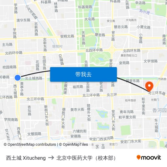 西土城 Xitucheng to 北京中医药大学（校本部） map