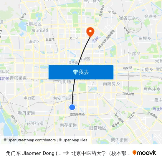角门东 Jiaomen Dong (E) to 北京中医药大学（校本部） map