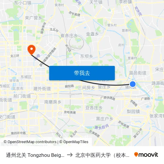 通州北关 Tongzhou Beiguan to 北京中医药大学（校本部） map