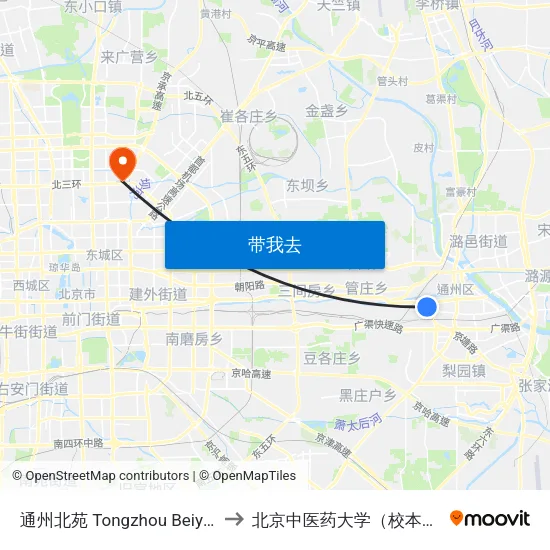 通州北苑 Tongzhou Beiyuan to 北京中医药大学（校本部） map
