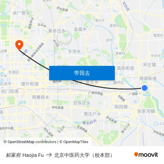 郝家府  Haojia Fu to 北京中医药大学（校本部） map