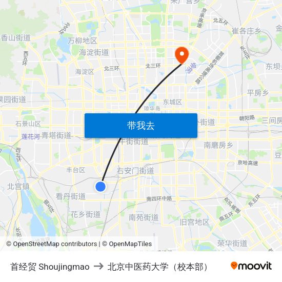 首经贸 Shoujingmao to 北京中医药大学（校本部） map