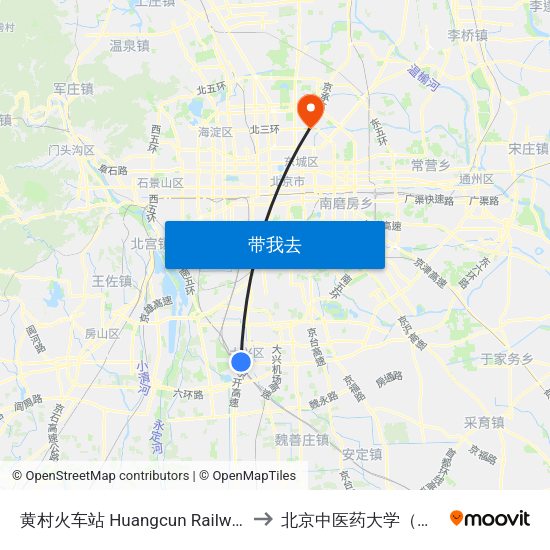 黄村火车站 Huangcun Railway Station to 北京中医药大学（校本部） map