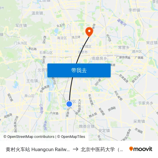 黄村火车站 Huangcun Railway Station to 北京中医药大学（校本部） map