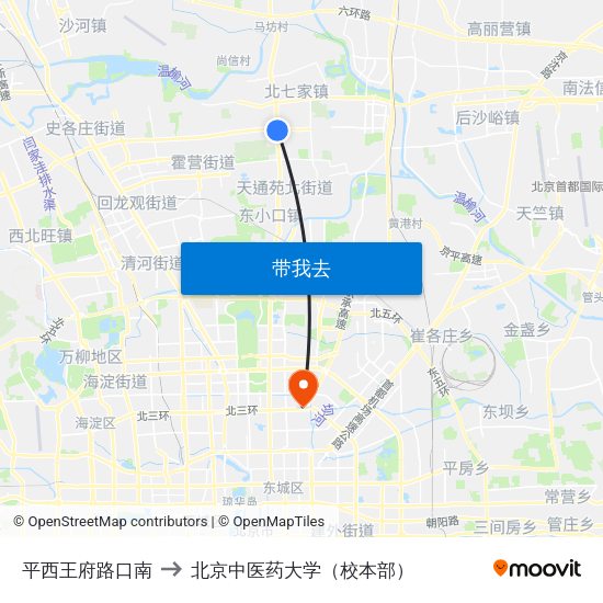平西王府路口南 to 北京中医药大学（校本部） map