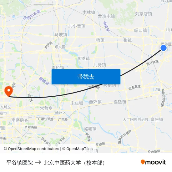 平谷镇医院 to 北京中医药大学（校本部） map