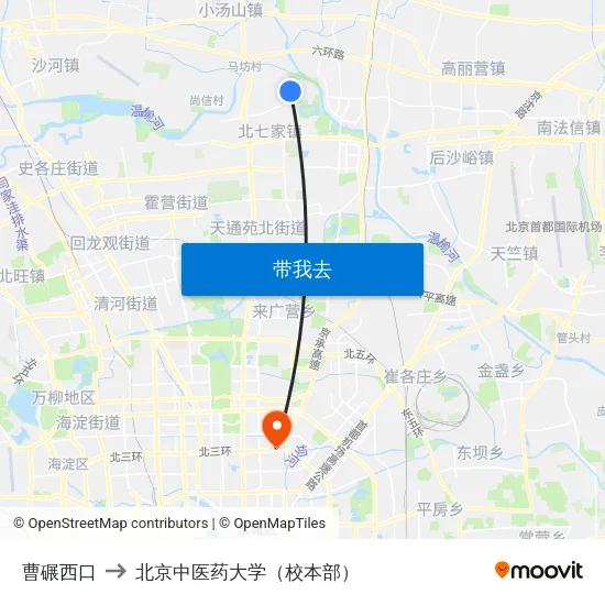 曹碾西口 to 北京中医药大学（校本部） map