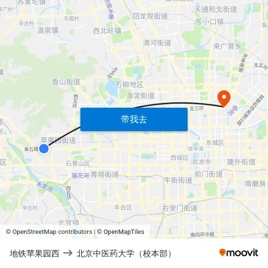地铁苹果园西 to 北京中医药大学（校本部） map