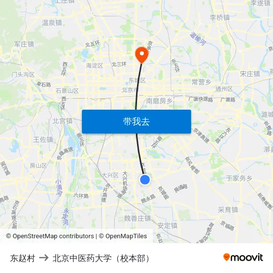 东赵村 to 北京中医药大学（校本部） map