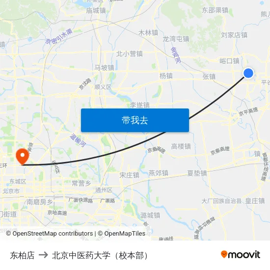东柏店 to 北京中医药大学（校本部） map